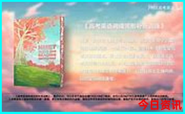 成都四日游攻略详细安排